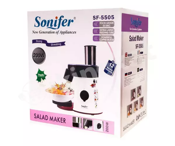 Овощерезка электрическая sonifer 200w sf-5505 Sonifer 