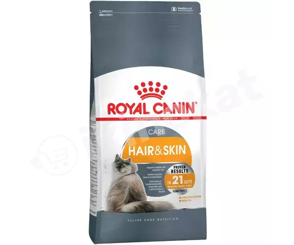 Royal canin "hair & skin care" pişikler üçin gury iýmit (çekimli) Royal canin 