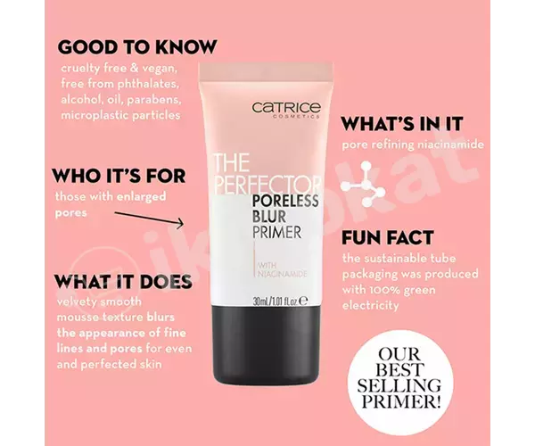 Праймер для лица catrice the perfector poreless blur primer, 30 мл Catrice cosmetics 