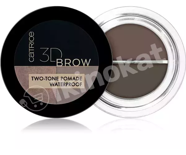 Catrice 3d brow two-tone pomade №020 gaş üçin pomada Catrice cosmetics 