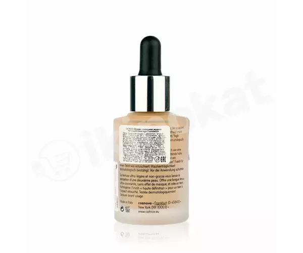 Тональный крем catrice hd liquid coverage foundation №030 Catrice cosmetics 