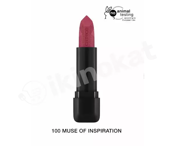 Губная помада catrice scandalous matte lipstick №100 Catrice cosmetics 