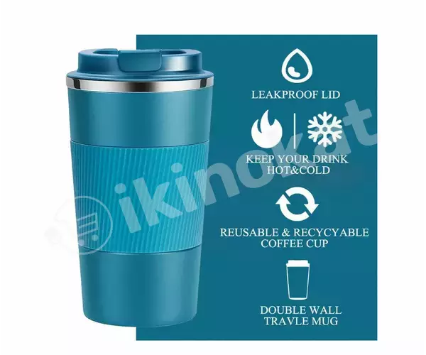 Термокружка stainless stell vacuum cup 350ml тепло-холод ba-s035 blue Неизвестный бренд 