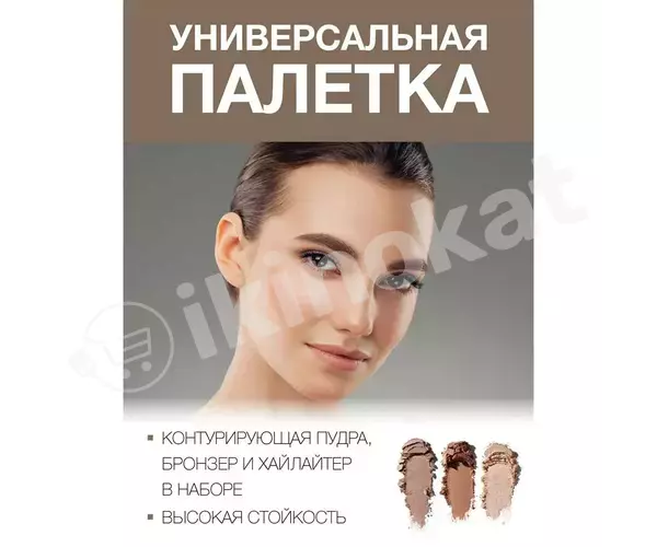 Палетка для макияжа catrice 3 steps to contour palette №010 Catrice cosmetics 