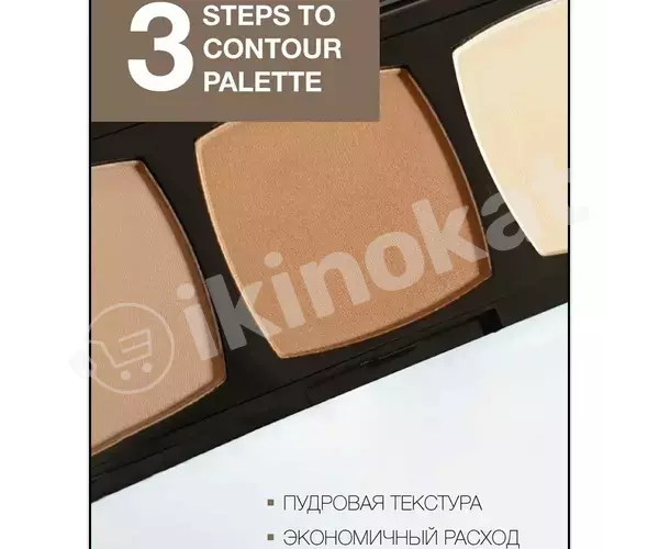 Catrice 3 steps to contour palette №010 makiýaž paletka Catrice cosmetics 