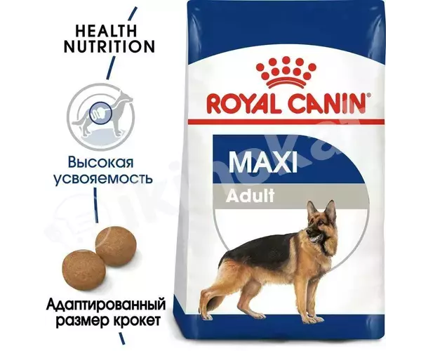 Корм сухой полнорационный для взрослых собак крупных размеров (весом от 26 до 44 кг) в возрасте от 15 месяцев до 5 лет Royal canin 