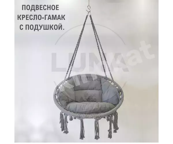 Подвесное кресло, гамак подушка Неизвестный бренд 