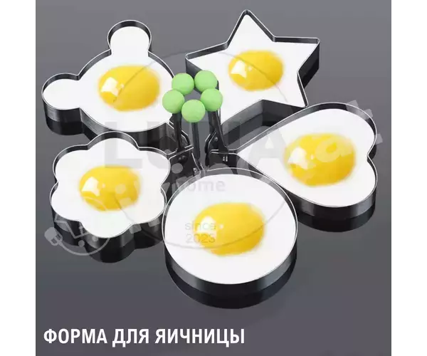 Ýumurtga bişirmek üçin forma, 5 sany Неизвестный бренд 