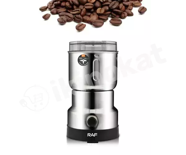 Кофемолка raf r.7114 Raf 
