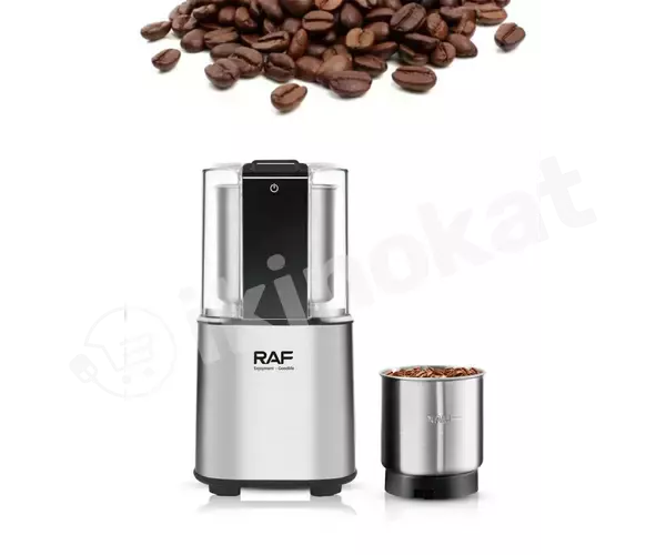 Кофемолка raf r.7130 Raf 