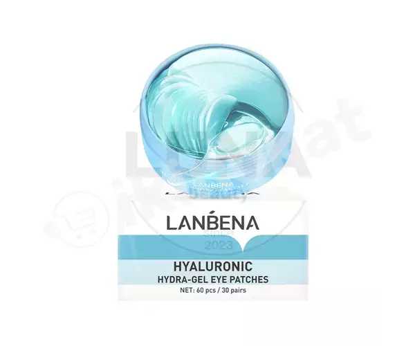 Гидрогелевые патчи для глаз с гиалуроновой кислотой «lanbena hyaluronic eye patches» 60 шт Lanbena 