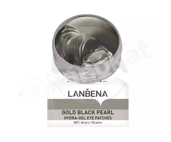 Гидрогелевые патчи для глаз с золотым чёрным жемчугом «lanbena gold black pearl eye patches» 60 шт Lanbena 