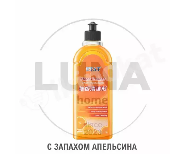 Средство для мытья полов etat с ароматом апельсина, 500мл Неизвестный бренд 