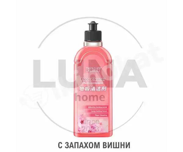Средство для мытья полов etat с ароматом вишни, 500мл Неизвестный бренд 