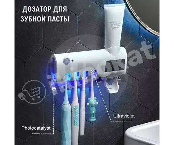 Дозатор для зубной пасты Неизвестный бренд 