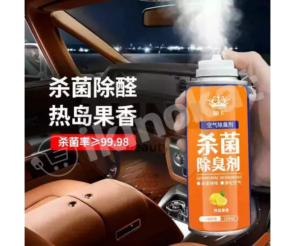 Освежитель воздуха для автомобиля с запахом лимона Неизвестный бренд 
