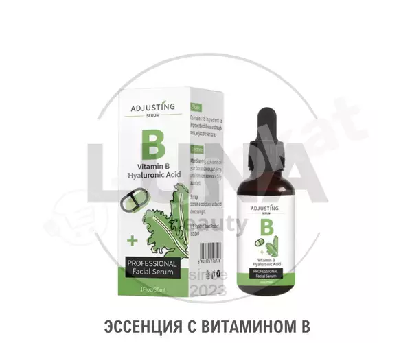 Сыворотка для лица с витамином b "adjusting serum vitamin b", 30 мл Неизвестный бренд 