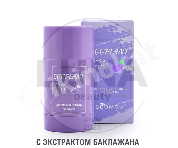 Badamjan ekstraktly ýüz üçin maska-stik, 40 gr Неизвестный бренд 