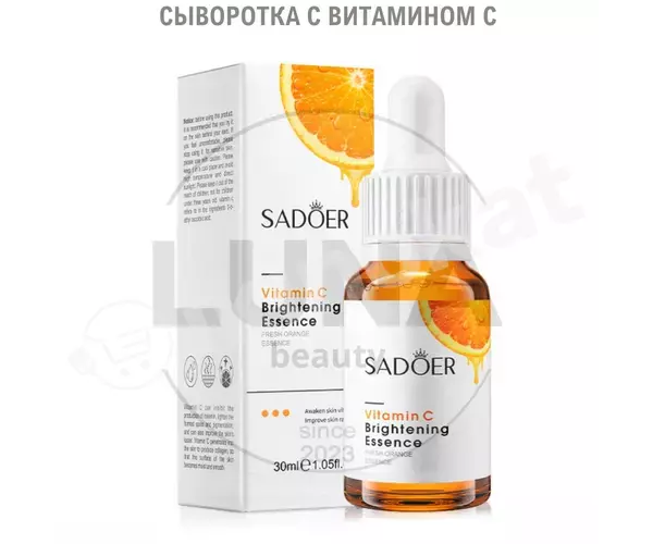 Эссенция для лица с витамином c "sadoer", 30 мл Sadoer 