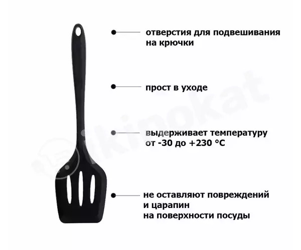 Кухонная лопатка с прорезями силиконовая с пластмассовой ручкой ds-0002, 1шт Неизвестный бренд 