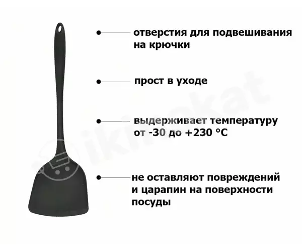 Кухонная лопатка силиконовая с пластмассовой ручкой ds-0002, 1шт Неизвестный бренд 