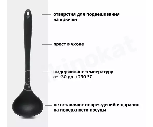 Кухонный половник силиконовый с пластмассовой ручкой ds-0002, 1шт Неизвестный бренд 