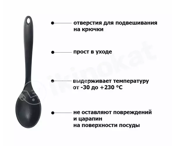 Кухонная поварская ложка силиконовая с пластмассовой ручкой ds-0002, 1шт Неизвестный бренд 