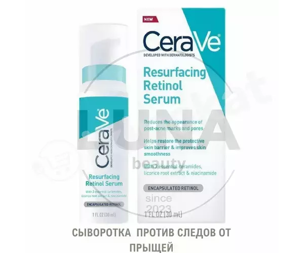 Cerave retinol ekstraktly ýüz üçin essensiýa, 30 ml Cerave  