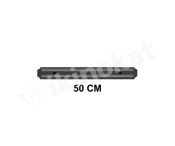 Магнитный держатель для ножей m-50 Неизвестный бренд 