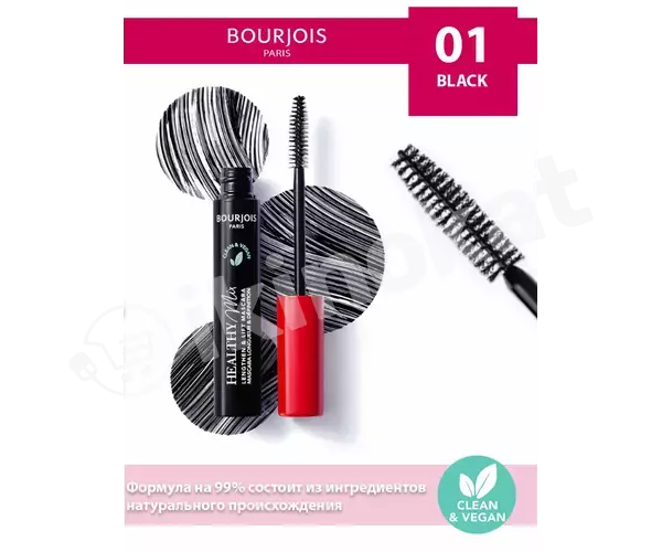 Bourjois healthy mix mascara black kirpikler üçin tuş Bourjois  