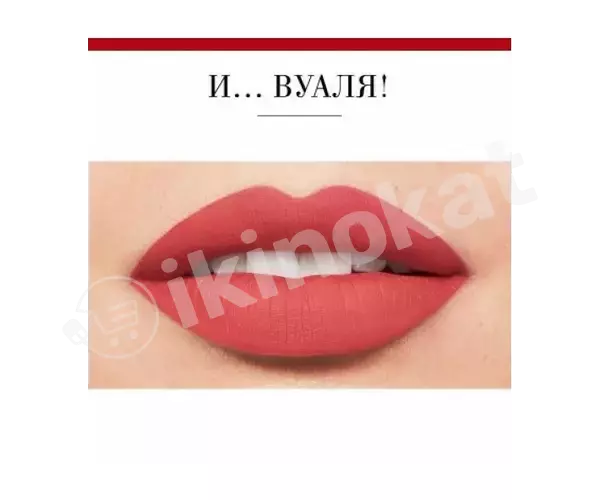 Bourjois rouge edition velvet lipstick №04 suwuk dodaklaryň pomadasy Bourjois  