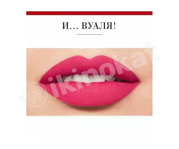 Bourjois rouge edition velvet lipstick №05 suwuk dodaklaryň pomadasy Bourjois  
