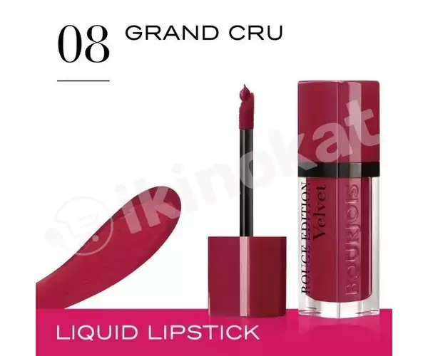 Bourjois rouge edition velvet lipstick №08 suwuk dodaklaryň pomadasy Bourjois  