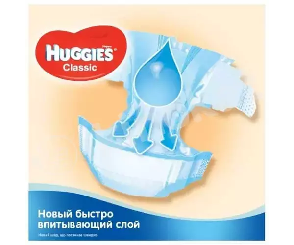 Подгузники huggies classic 4 jumbo 7-18кг, 50шт. Huggies 