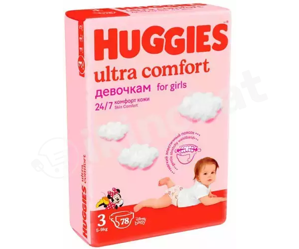 Подгузники на девочку huggies ultra comfort mega 3, 5-9кг , 78шт. Huggies 