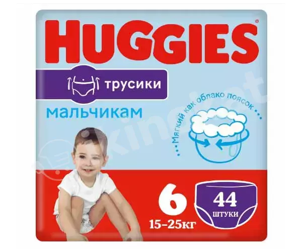 Подгузники-трусики на мальчика huggies mega 6, 15-25кг, 44шт. Huggies 