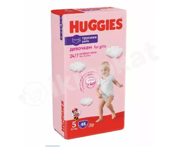 Подгузники-трусики на девочку huggies mega 5, 12-17кг, 48шт. Huggies 
