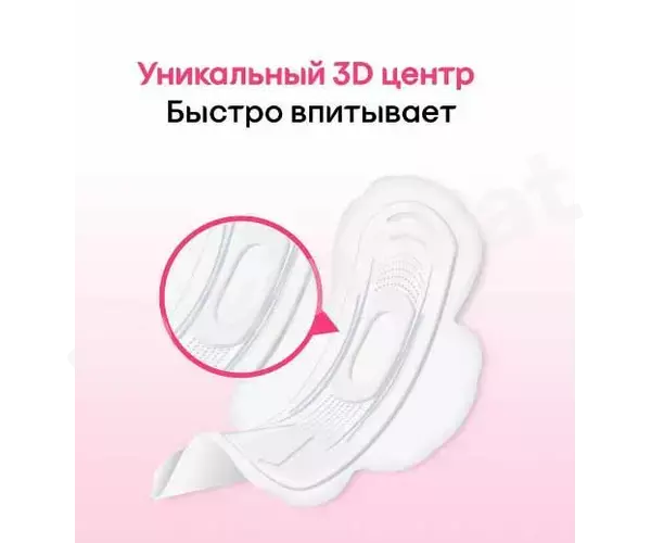 Прокладки гигиенические kotex ultra soft normal, 10шт Kotex 
