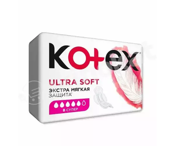 Прокладки гигиенические kotex ultra soft super, 8 шт Kotex 