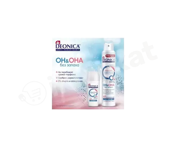 Deonica "uniseks" antiperspirant-spreý, 200 ml Деоника (deonica) 
