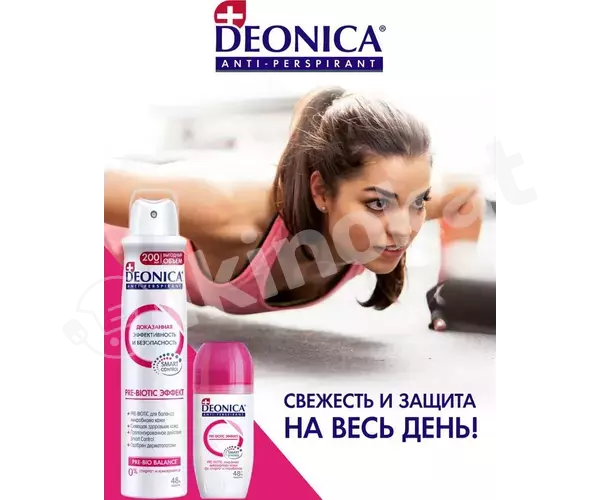 Deonica "pre biotic efekt" antiperspirant-spreý, 200 ml Деоника (deonica) 