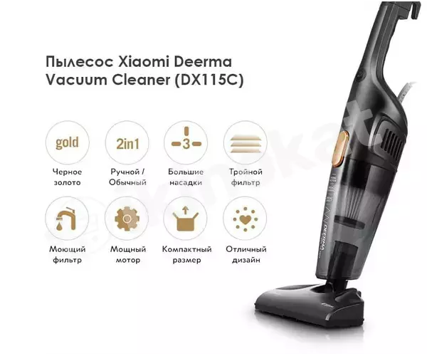 Пылесос ''deerma vacuum cleaner dx115c'' Xiaomi 