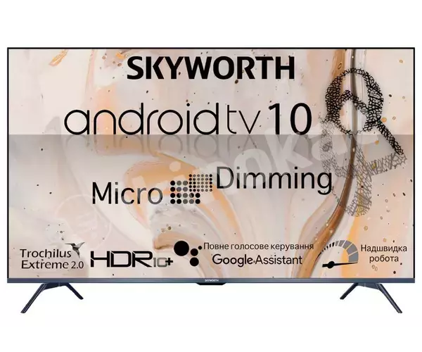 Телевизор ''tv skyworth 50g3a'' Skyworth 