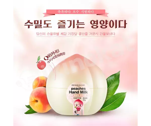El üçin krem bioaqua peach hand cream, 30 gr Bioaqua 