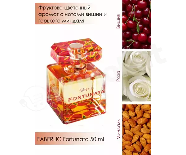 Faberlic "fortunata" zenanlar üçin parfýum suwy, 50 ml Faberlic 