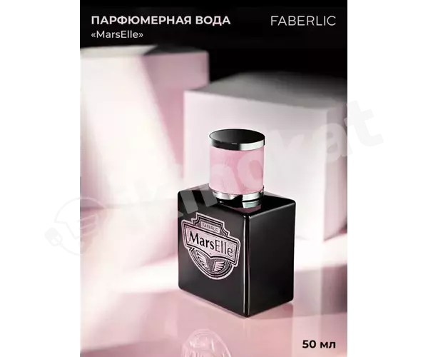 Faberlic "marselle" zenanlar üçin parfýum suwy, 50 ml Faberlic 