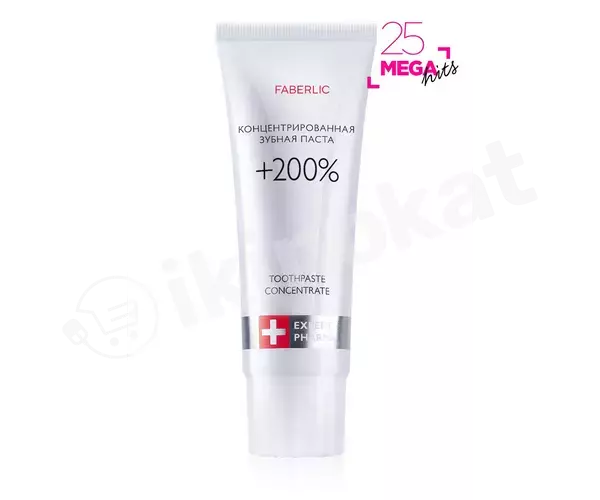 Faberlic «expert pharma» konsentrirlenen diş pasta +200, 75 ml Faberlic 