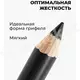Водостойкий карандаш-кайал для глаз catrice kohl kajal waterproof №010 Catrice cosmetics 